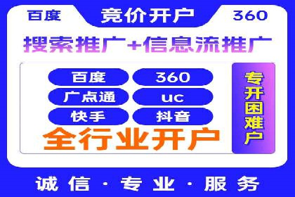 打造成功信息流广告的五大要素