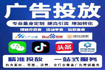 案例解读：百度广告竞价助力品牌知名度提升